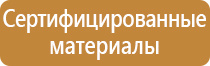 окисляющие вещества знак опасности