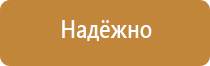 информационный стенд 1 карман