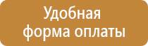 информационный стенд 1 карман