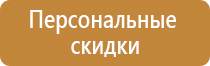 информационный стенд 1 карман