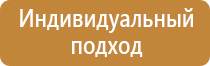 информационный стенд 1 карман