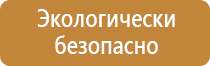 знаки техники безопасности на производстве