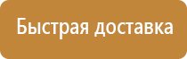 знаки опасности на бочках