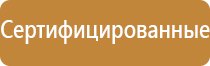 знаки опасности на бочках