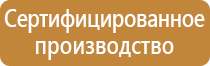 маркировка судовых трубопроводов