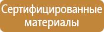 маркировка судовых трубопроводов