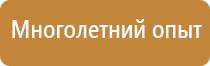 маркировка судовых трубопроводов