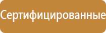 маркировка судовых трубопроводов