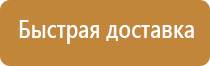 знаки опасности наносимые на транспортную тару