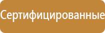 знаки опасности наносимые на транспортную тару