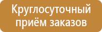 маркировка трубопроводов теплового пункта