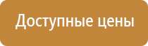маркировка трубопроводов теплового пункта