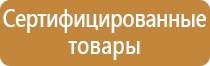 маркировка трубопроводов теплового пункта