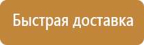 маркировка трубопроводов теплового пункта