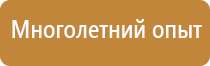 маркировка трубопроводов теплового пункта
