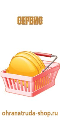 необычные информационные стенды