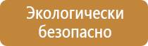 запрещающие знаки техники безопасности