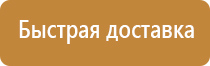 ядовитый газ знак опасности