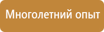 ядовитый газ знак опасности