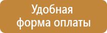 маркировка проводов и кабелей при монтаже гост