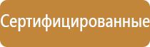 маркировка проводов и кабелей при монтаже гост