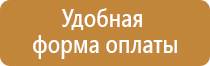 нбжс маркировка трубопроводов