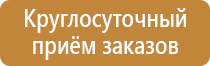 подставки под огнетушитель п 15 нпо пульс