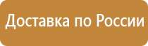 ссбт знаки безопасности