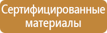 знаки безопасности в местах хранения газовых баллонов