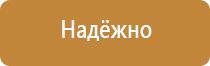 информационный стенд кандидатов