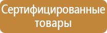 информационный стенд кандидатов