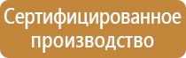 информационный стенд кандидатов